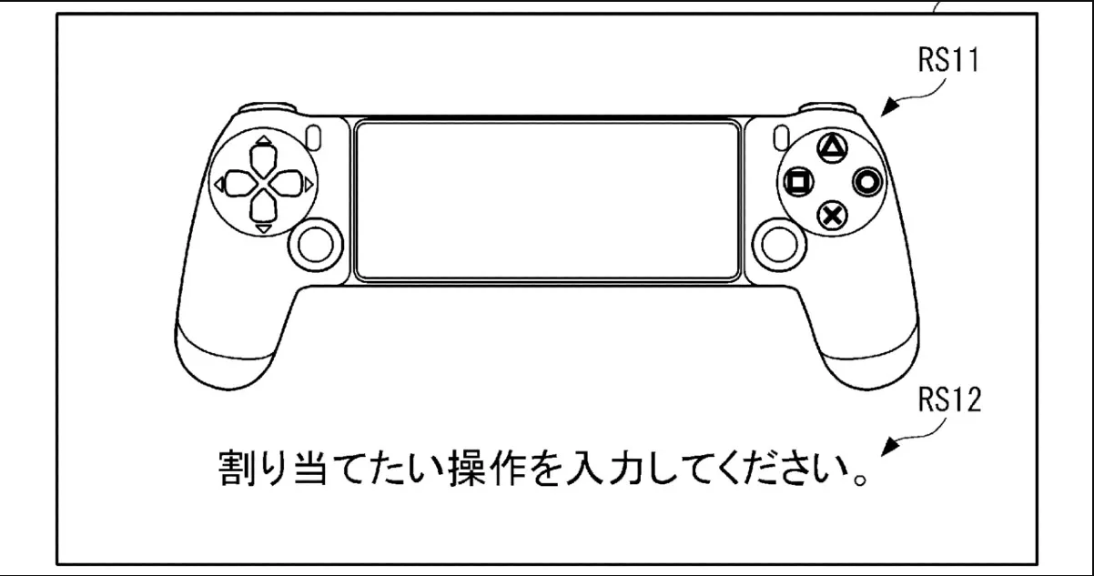 Patent Sony PlayStation Mobile Controller-a sugeriše u kom pravcu ide kompanija